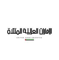 unito arabo Emirates tipografia vettore
