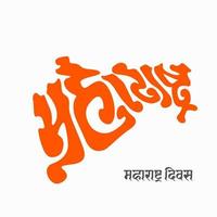 Maharashtra scritto nel carta geografica forma con marathi testo. Maharashtra giorno nel marathi. vettore
