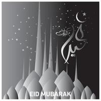 celebrazione islamica di eid mubarak vettore