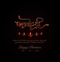 dhanteras Diwali saluti con cinque rosso diyas. dhanatrayodashi scritto nel devanagari calligrafia. vettore