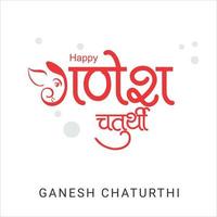 ganesh Chaturthi indiano Festival vettore