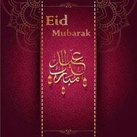 eid mubarak islamico saluto carta con d'oro Arabo calligrafia vettore