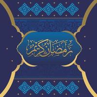 islamico sfondo saluto carta con arabesco ornamento vettore