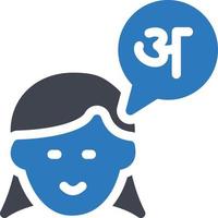 illustrazione vettoriale hindi su uno sfondo. simboli di qualità premium. icone vettoriali per il concetto e la progettazione grafica.