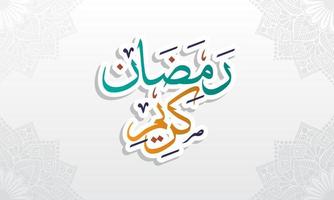 Ramadan kareem saluto carta. Ramadhan mubarak. contento santo Ramadan. mese di digiuno per musulmani. Arabo calligrafia. logo per Ramadan nel Arabo genere. vettore