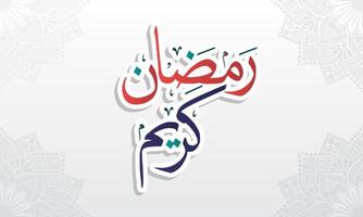 Ramadan kareem saluto carta. Ramadhan mubarak. contento santo Ramadan. mese di digiuno per musulmani. Arabo calligrafia. logo per Ramadan nel Arabo genere. vettore