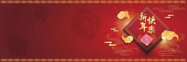 felice anno nuovo cinese del bue. tipografia cinese significa felice anno nuovo, ricchezza per biglietti di auguri, volantini, inviti, poster, brochure, banner, calendario. vettore