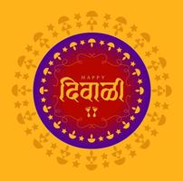 contento Diwali scritto nel hindi con diya rangoli. vettore