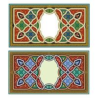 islamico arte confine e telaio per dentro copertina preghiera prenotare, pronto Inserisci testo. saluto, utile isolato su bianca sfondo a disposizione per stampa vettore