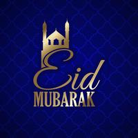 Eid mubarark sfondo con tipo decorativo vettore