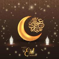 felice celebrazione islamica di eid mubarak. lanterna luna stella ornamenti disegno vettoriale