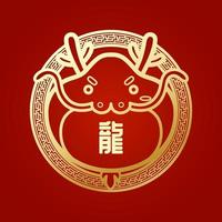 simpatico grande serpente dorato o drago cinese. zodiaco cinese o anno del drago. vettore