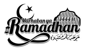 Arabo lettering marhaban ya Ramadhan quale si intende benvenuto Ramadhan vettore