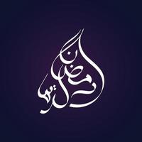 Ramadan kareem Arabo caligraphy per saluti carta, digiuno santo mese per I musulmani per islamico religione, Arabo caligraphy illustrazione design modello vettore