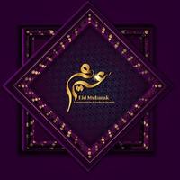eid mubarak bellissimo biglietto di auguri con calligrafia araba