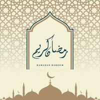 contento Ramadan scritto con bellissimo Arabo calligrafia, migliore per utilizzando come saluto carta per desiderio I musulmani in giro il mondo, moderno sfondo vettore illustrazione