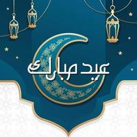 modello di biglietto di auguri di ramadan eid vettore