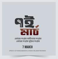 7 marzo discorso di bangabandhu sceicco mujibur rahman bangla vettore tipografia e calligrafia design per bangladesh. indice dito sollevato discorso