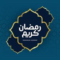 lusso islamico Ramadan kareem inviare islamico ornamentale sfondo vettore
