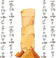 antico Egitto papiro parte cartone animato vettore