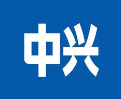 zte marca logo simbolo nome bianca design hong kong Telefono mobile vettore illustrazione con blu sfondo