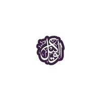 di Allah nome nel Arabo calligrafia stile vettore