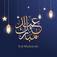 eid mubarak d'oro lusso design. brillante oro Arabo calligrafia con bellissimo 3d tradizionale ornamento lanterna e luminosa stella. Perfetto per saluto carte, manifesti, e sociale media messaggi vettore