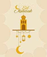eid mubarak tempio d'oro con lanterna luna appendiabiti e stelle disegno vettoriale
