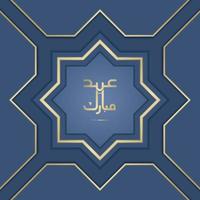 islamico saluto eid mubarak carta piazza sfondo blu oro colore design per islamico festa vettore