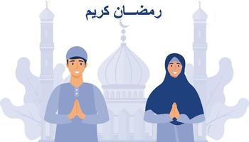 musulmano islamico persone saluto contento Ramadhan kareem, Ramadhan mubarak Festival musulmano giorno, piatto vettore moderno illustrazione