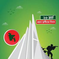 26th marzo bangladesh indipendenza giorno manifesto design con nazionale dei martiri monumento vettore