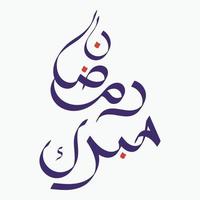 Ramadan mubarak Arabo caligraphy per saluti carta, digiuno santo mese per I musulmani per islamico religione, Arabo caligraphy illustrazione design modello vettore