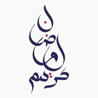 Ramadan kareem Arabo caligraphy per saluti carta, digiuno santo mese per I musulmani per islamico religione, Arabo caligraphy illustrazione design modello vettore