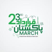 23 marzo Pakistan risoluzione giorno con urdu tipografia vettore