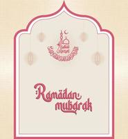 Ramadan mubarak inglese tipografia e Arabo calligrafia saluti. un islamico saluto testo nel inglese per santo mese contento Ramadan. islamico sfondo design con moschea. vettore