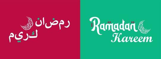 Ramadan kareem inglese tipografia e Arabo calligrafia saluti. un islamico saluto testo nel inglese per santo mese Ramadan kareem . voi può uso esso per islamico occasioni piace Ramadan Annunci vettore