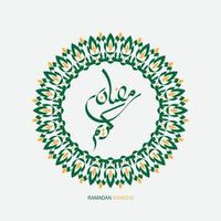 gratuito Ramadan kareem Arabo calligrafia con cerchio telaio e Vintage ▾ stile. islamico mese di Ramadan nel Arabo logo saluto design vettore