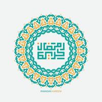 gratuito Ramadan kareem Arabo calligrafia con moderno cerchio telaio. islamico mese di Ramadan nel Arabo logo saluto design vettore