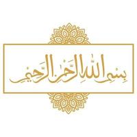 bismillah nel Arabo calligrafia vettore
