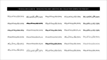 musulmano saluti semplice Schermo islamico calligrafia testo vettore collezione impostato