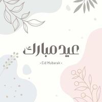 biglietto di auguri eid mubarak con la calligrafia araba vettore