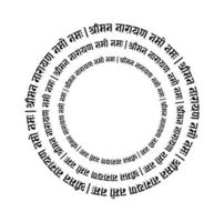 signore narayana Mantra nel sanscrito calligrafia. lode per narayana. vettore