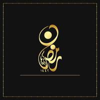 Ramadan kareem Arabo calligrafia nel d'oro Arabo parole vettore