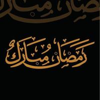 ramdhan kareem saluto carta nel Arabo calligrafia islamico sfondo vettore