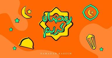 modello di banner di ramadan kareem vettore