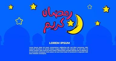 modello di banner di ramadan kareem vettore