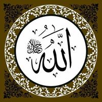 Arabo calligrafia Corano, senso per tutti il tuo design necessità, modelli, striscioni, opuscoli, adesivi, eccetera vettore