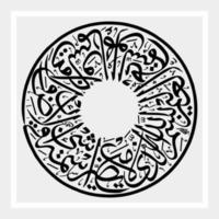 Arabo calligrafia modello, senso per tutti il tuo design necessità, striscioni, adesivi, Ramadan volantini, eccetera vettore