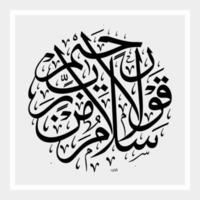 Arabo calligrafia modello, senso per tutti il tuo design necessità, striscioni, adesivi, Ramadan volantini, eccetera vettore