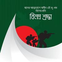 contento bangladesh indipendenza giorno marzo 26.nazionale dei martiri memoriale vettore design illustrazione